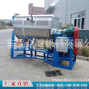 卧式 真石漆搅拌机干粉砂浆不锈钢搅拌机真石漆搅拌混合设备定制