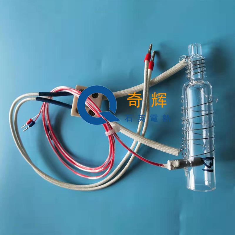 石英消解管105-20/石英消解杯/COD水质在线监测消解池配件