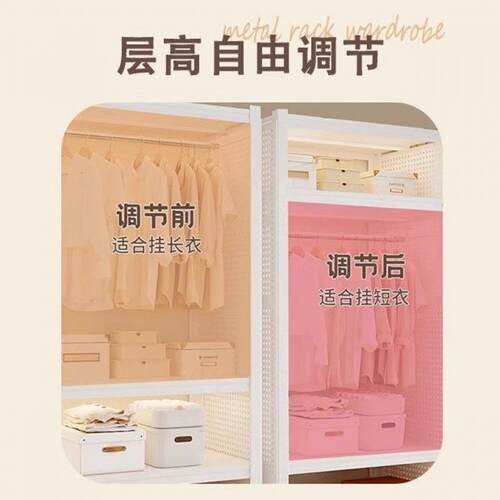 简易衣儿童橱挂衣架家用落地卧室见详情衣帽收多架层开放式衣柜置