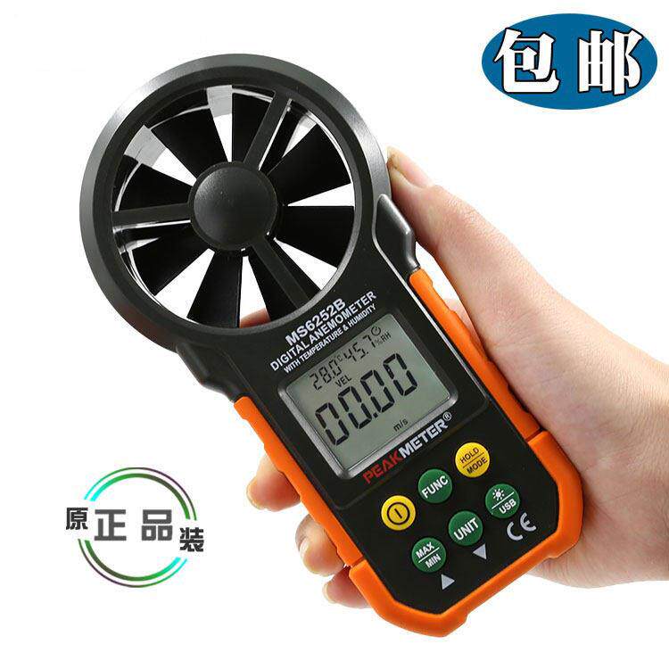 华谊PM6252B/A数字风速仪手持式高精度风量计温度湿度测试仪表