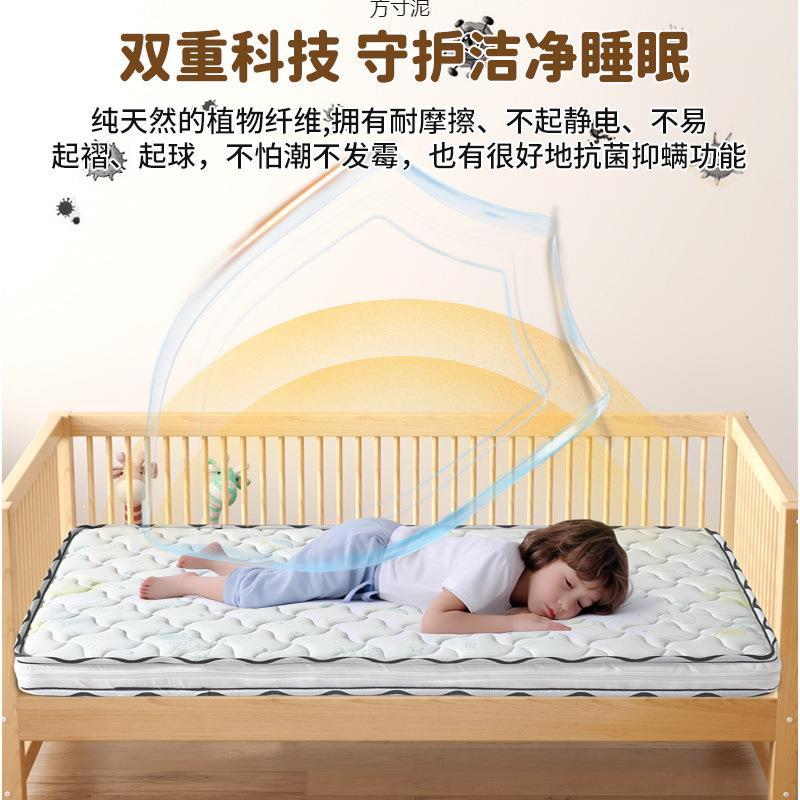 护脊婴儿床垫椰棕乳胶垫儿童拼接床垫子宝宝幼儿园床褥垫外贸