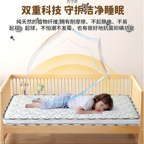 护脊婴儿床垫椰棕乳胶垫儿童拼接床垫子宝宝幼儿园床褥垫外贸