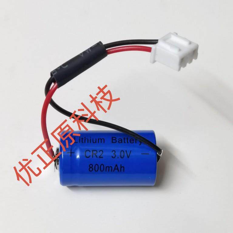 适用Lithium Battery CR2电池800mAh 3V计数器 带引线插头蓝色电池57457