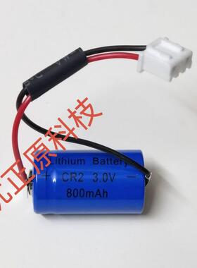 适用Lithium Battery CR2电池800mAh 3V计数器 带引线插头蓝色电池57457