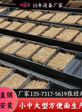 小当家干脆面生产线 班产6万包油炸方便面生产机器 山东厂家