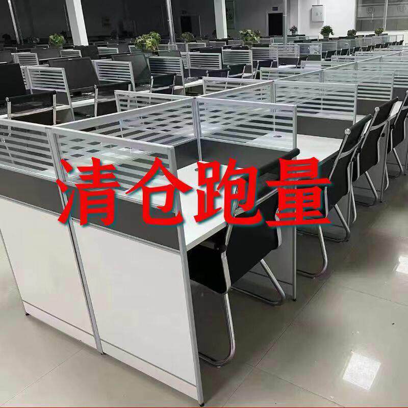 屏幕电脑办公桌椅组合单人四人多人隔断办公桌椅套甲板办公家具