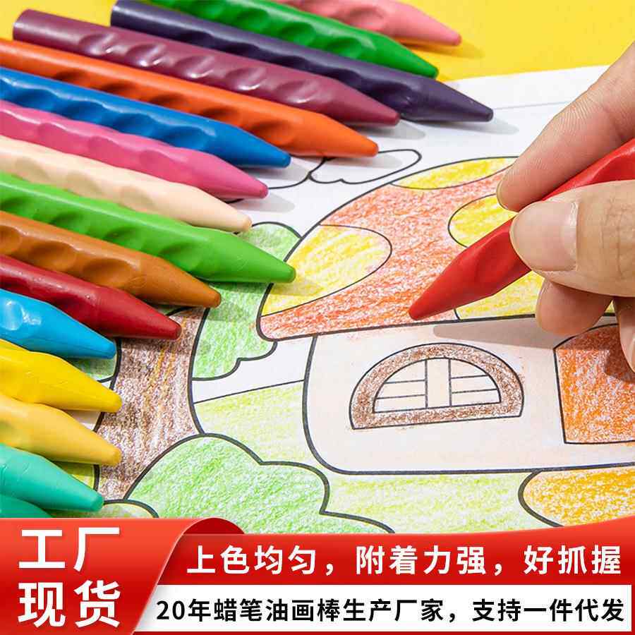 洞洞不粘手蜡笔12/24/36色可水先不粘手可檫造型塑料蜡笔绘画儿童