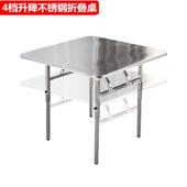 加厚不锈钢折叠桌子可升降正方形餐桌可携式 长方形烧烤地摊吃饭桌