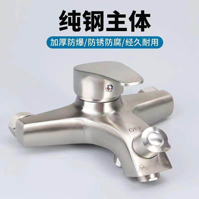 新款直销新型精铸304不锈钢淋浴套装花洒龙头旋转两功能简易混水