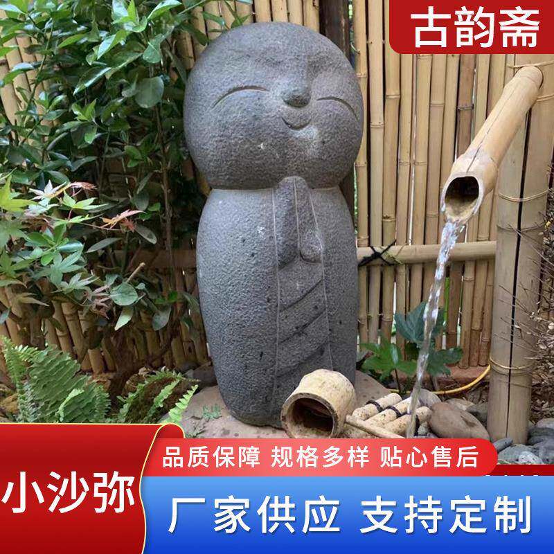 石雕小沙弥日式庭院良缘地藏小和尚花园小品禅意景观雕塑摆件
