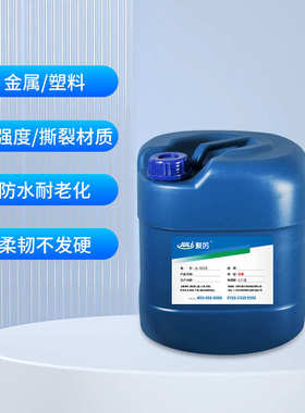 胶铁-6218直供金属金属粘粘接jl强力胶专用高粘度 高强度厂家金属