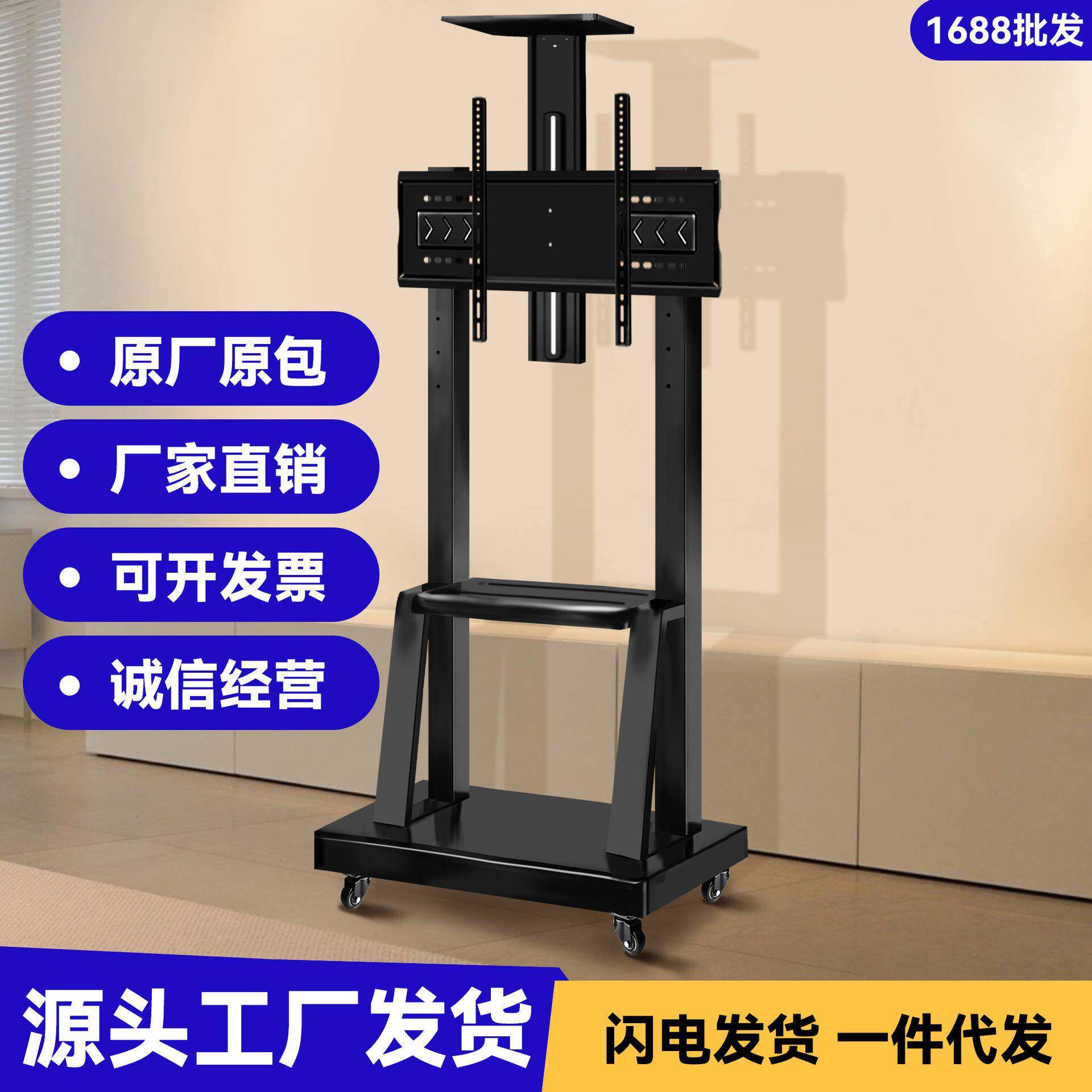 电视移动支架液晶电视机落地推车支架一体机显示屏可移动电视架子