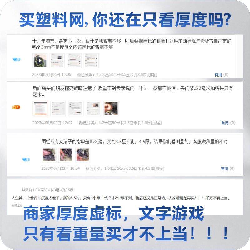 养鸡塑网家格围栏网拦鸡网用胶玉米养殖网鱼塘防户护网围栏栅栏外