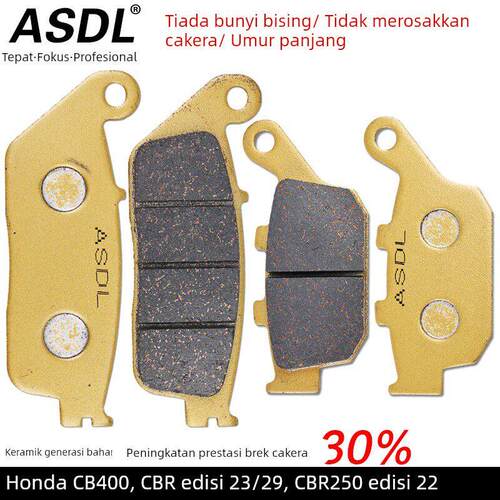 CB400刹车片适配本田CBR250 22期CBR400配件VTEC碟刹片前后刹车皮