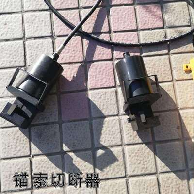 矿用锚索钢绞线切断器21.6锚索切割器液压型锚索切割机