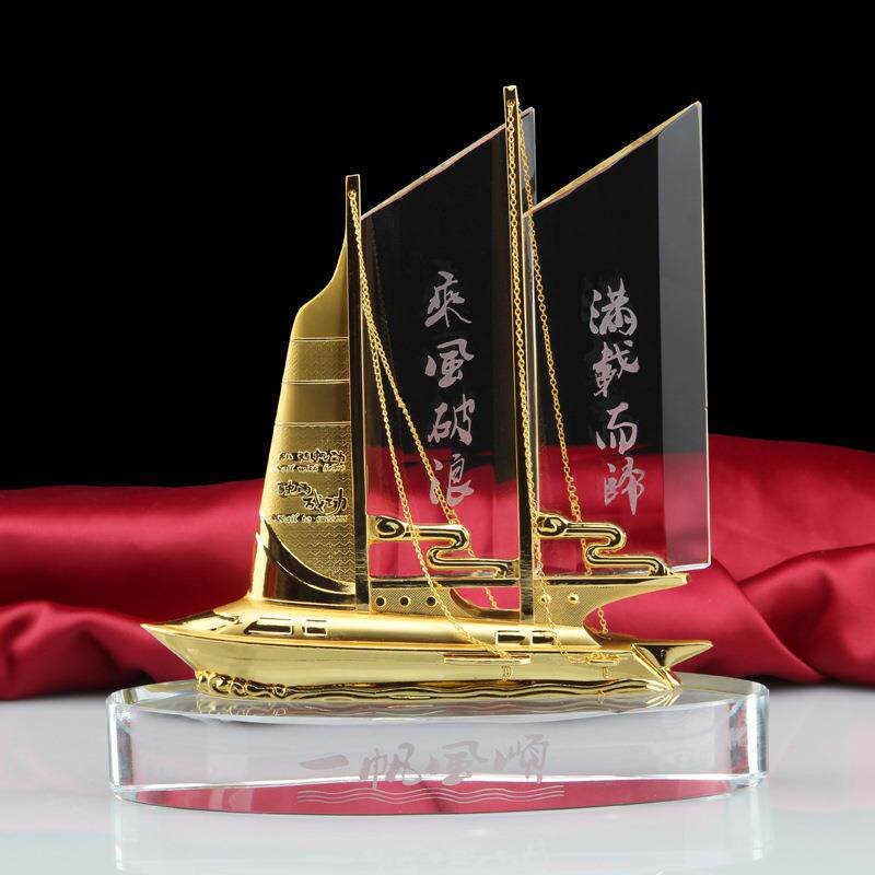 商务奖杯水晶工艺品摆件一帆风顺帆船公司会议活动开业高端礼品