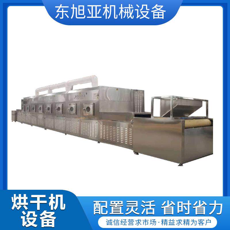 微波大虾烘烤设备东旭亚40KW隧道式对虾杀菌机干净环保高效杀菌