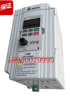 变频器VFD-E系列VFD022E4A电机重载变频器2.2KW