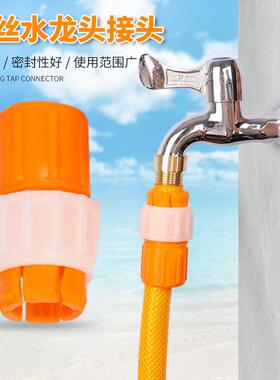 Water faucet connector, flexible hose to rigid pipe plastic