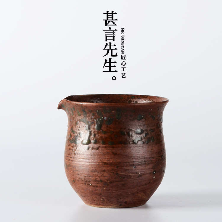 甚言先生禅风金棕黑石头釉公道杯 老岩泥分茶器 日式功夫茶具粗陶