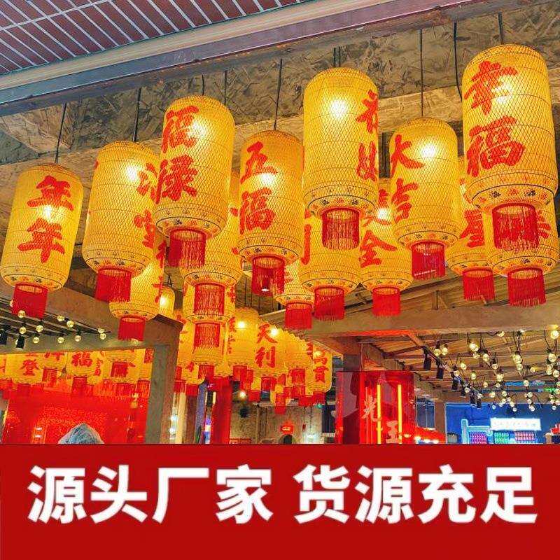 竹编油纸灯笼中式火锅店装饰港式茶餐厅复古潮汕吊灯装饰灯手工