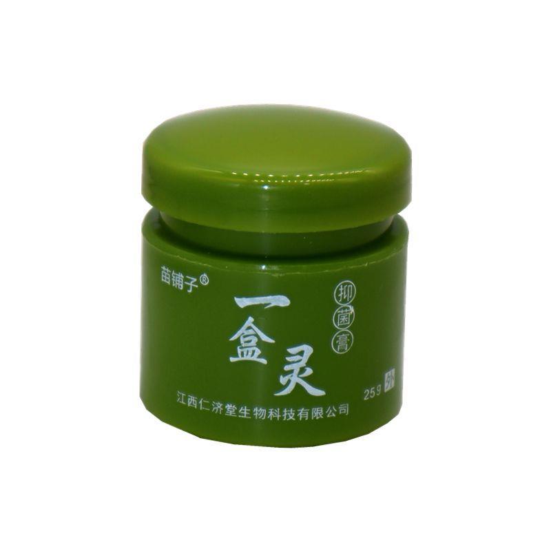 旗舰店官方正品苗铺子一盒灵草本外用乳膏 1盒灵止痒抑菌膏