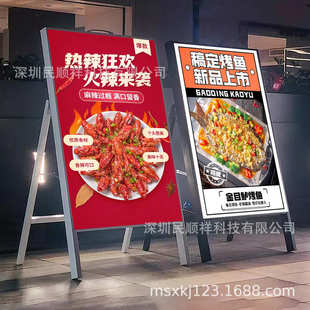 户外发光海报架卡布灯箱 夜市摆摊奶茶店落地可移动led发光广告牌