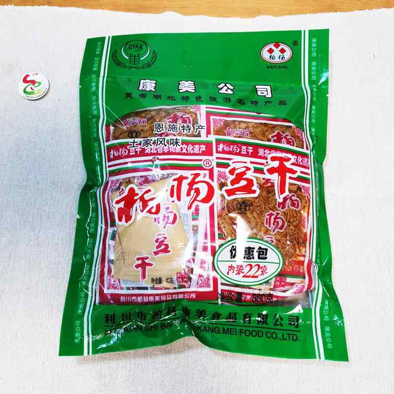 康美880g优惠包22小包利川麻辣柏杨豆干正宗柏杨镇恩施土产零食