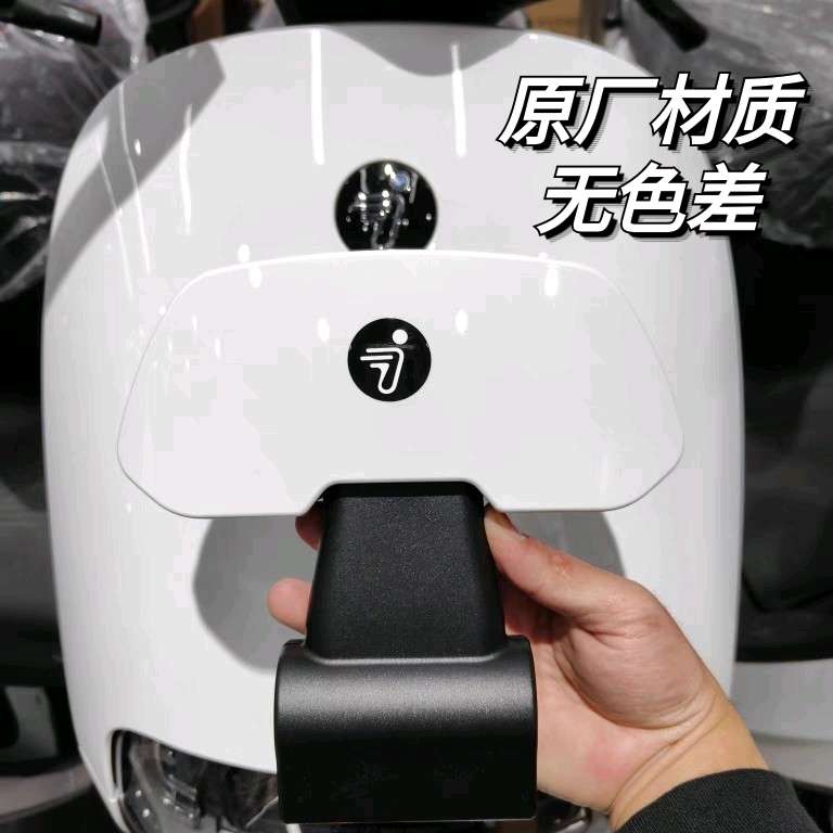 适用九9号原装后靠背N385CM395CMAXFz110Mmax2MzmixF2ZM95C+C85C