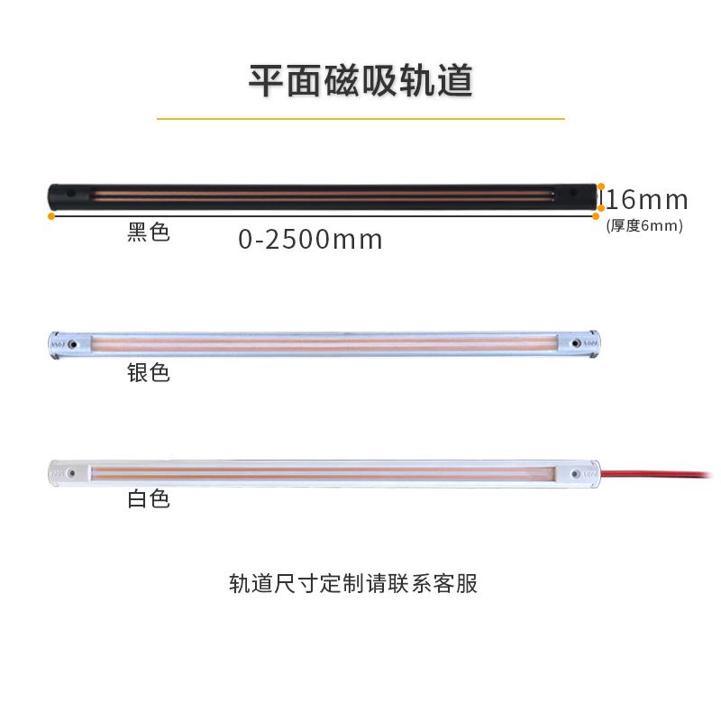 I1LED迷你磁吸轨道灯珠宝小射灯可调焦柜台灯玻璃展柜灯博物馆专