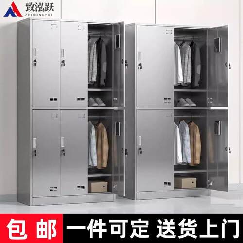 304不锈钢更衣柜员工柜宿舍衣柜工厂车间多门浴室储物柜多格鞋柜