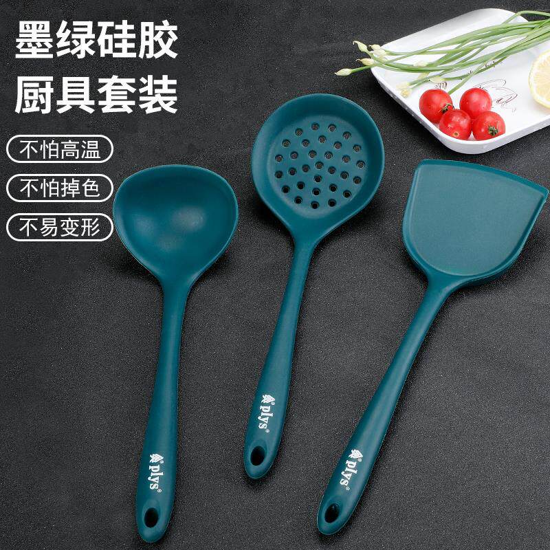 礼品硅子胶温铲家用炒菜否耐铲高防烫不粘锅锅铲漏