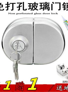 玻璃门锁双门免钻孔天车位锁浴室单门锁无框钢化玻璃锁不锈钢插销