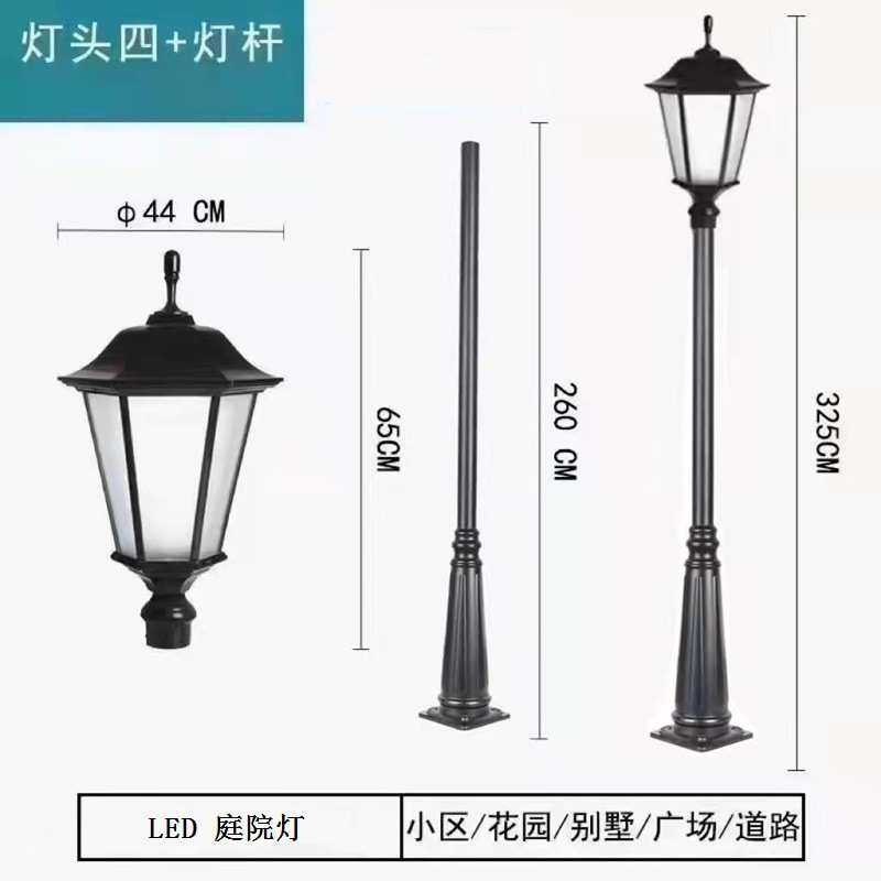 3米4米异性庭院灯杆条纹竹节麻花杆喇叭底座分体庭院灯杆贸易,家装灯饰光源,景观庭院灯饰,淘宝优惠券,粉丝福利购,淘宝优惠卷