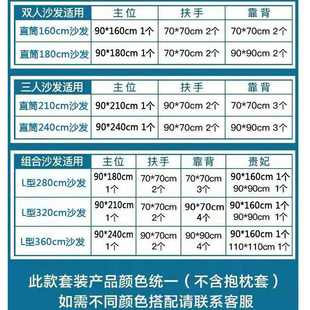 Lb毛绒套装 通用防滑坐垫123组合沙发套罩全包万能 沙发垫冬季 四季