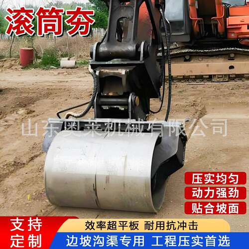 液压挖机滚筒夯路面地基震动夯堤坝高速护坡夯实机震动液压夯实机
