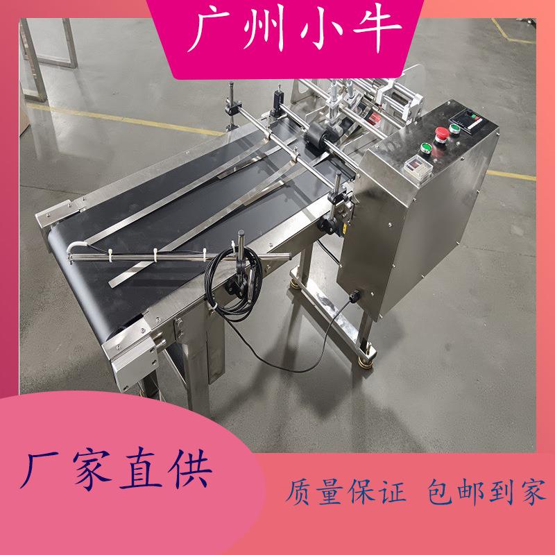纸张食品袋塑料袋分页配喷码机喷印日期二维码商用计数工厂价