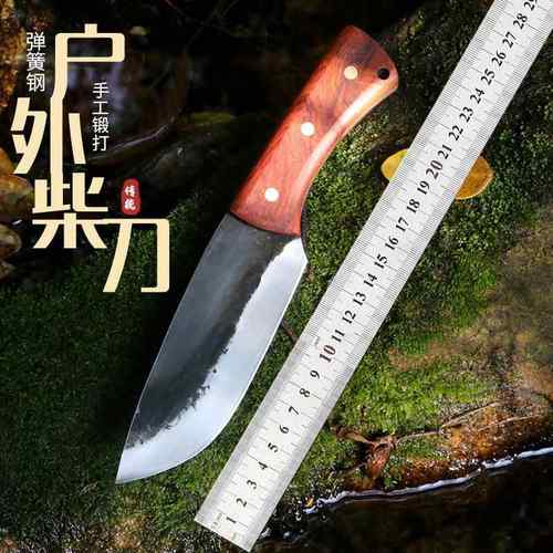 柴刀弹簧钢柴农用柴刀劈柴刀锰钢刀户外开荒刀割草刀砍树刀砍竹刀