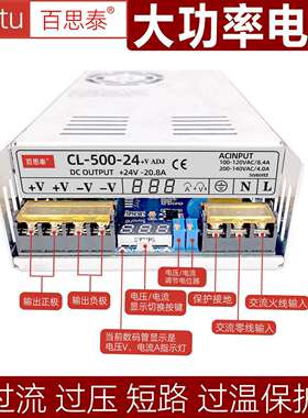 50W可调恒0IHL压恒流电源12V24V36V48V0VV8020A160A电压电流显示