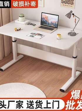 降桌子电脑桌台式学生家用学习可字桌写FZB儿童书桌简升约升降办