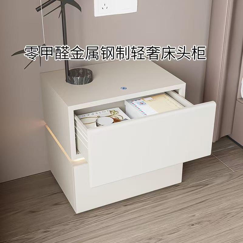 无甲醛床头柜家用卧室铁艺床边柜钢制小型智能收纳斗柜轻奢储物柜