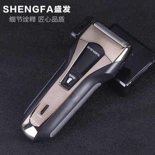 大刀头大胡子 盛发2110电动剃须刀刮胡刀强动力往复式