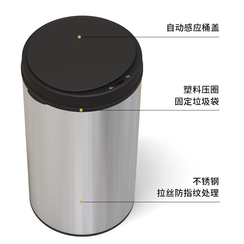智能不锈钢圆形垃圾桶50L/60L/70L/80L超大容量自动感应厨房办公