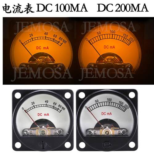 胆机直流电流表 39迷你小表头 指针式电流表头 DC100MA 200MA