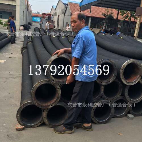 挖泥船抽沙船用压耐磨吸排泥法兰胶管大口径吸沙胶管
