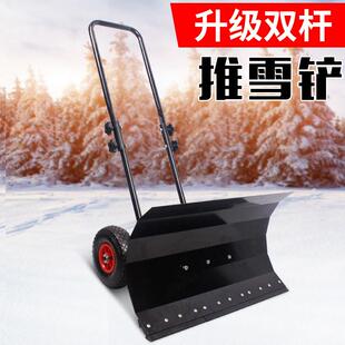 轮式推雪铲多功能铲雪除雪工具除雪神器锰钢加厚除冰推雪车雪锹铲