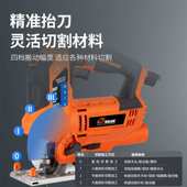 手工锯木电动工具高精度曲线电锯多功能电锯工家用切割机激光