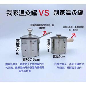 马少群马氏温灸法艾灸罐温灸筒特制加厚不锈钢温炙罐家用随身灸