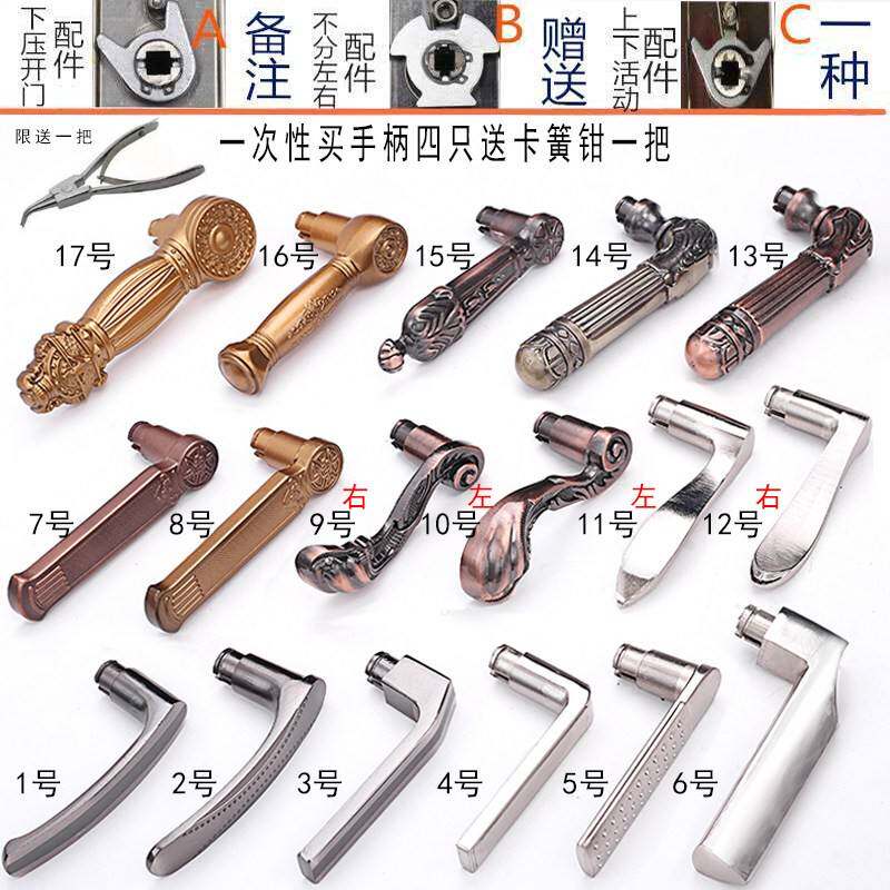 活动拉手固定把手防盗门手柄单活双活配件执手一只的价格入户门锁
