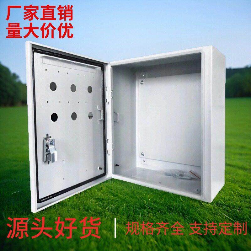 室内电箱布线控制箱配电箱空箱加厚家用电气柜明装定做强电基业箱